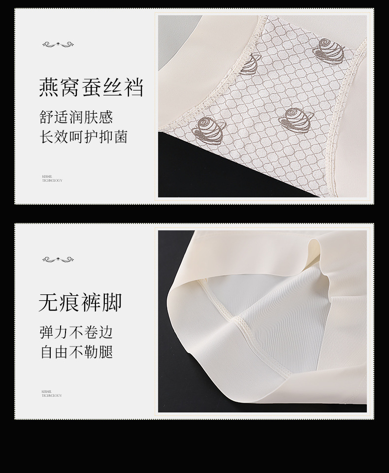 平角抑菌卷边运动宽松印花潮流瑜伽高腰女士内裤无痕内裤个性收腹详情29