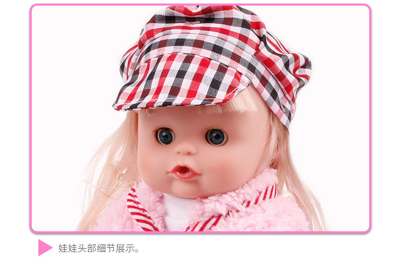 重生娃娃 仿真婴儿 35cm高会说话喝水尿尿过家家 早教儿童玩具详情14