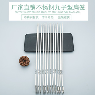Stainless steel barbecue skewers, barbecue forks, flat skewers, round skewers, barbecue needles with hooks, flat skewers, outdoor barbecue skewers, steel picks, wholesale skewers pic 21