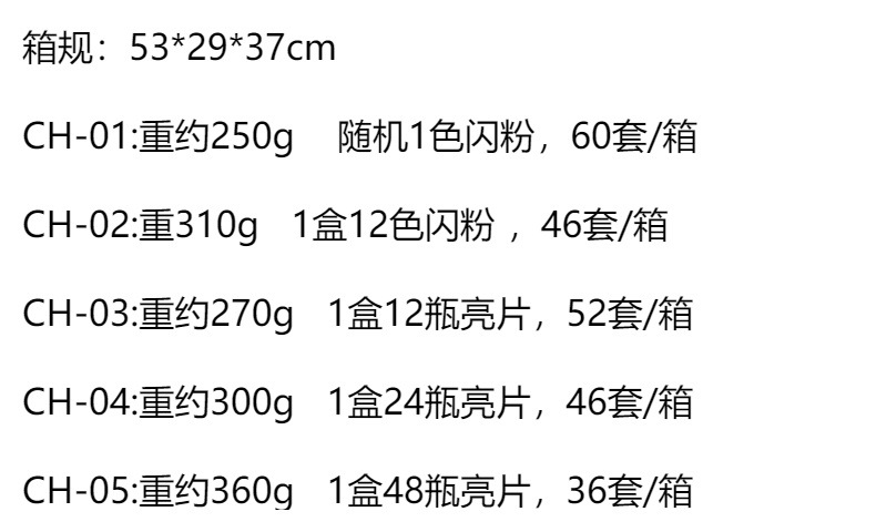水晶滴胶模具套装12色闪粉48色美甲亮片手镯吊坠耳环饰品硅胶模具详情2
