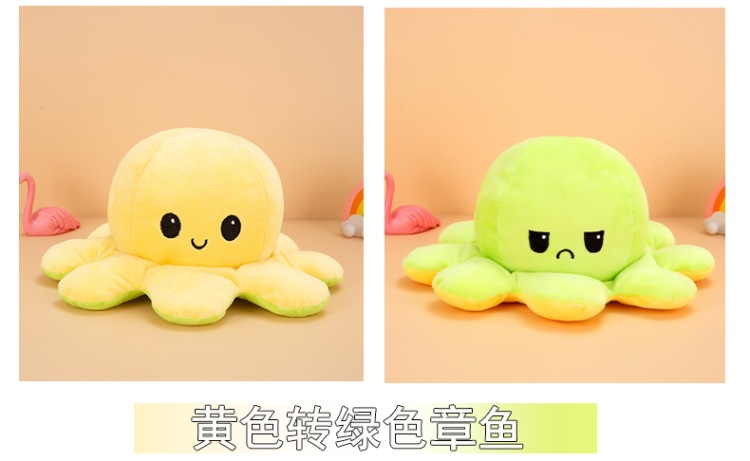 跨境翻转章鱼娃娃翻面章鱼八爪鱼毛绒玩具双面翻转玩偶可逆章鱼详情15