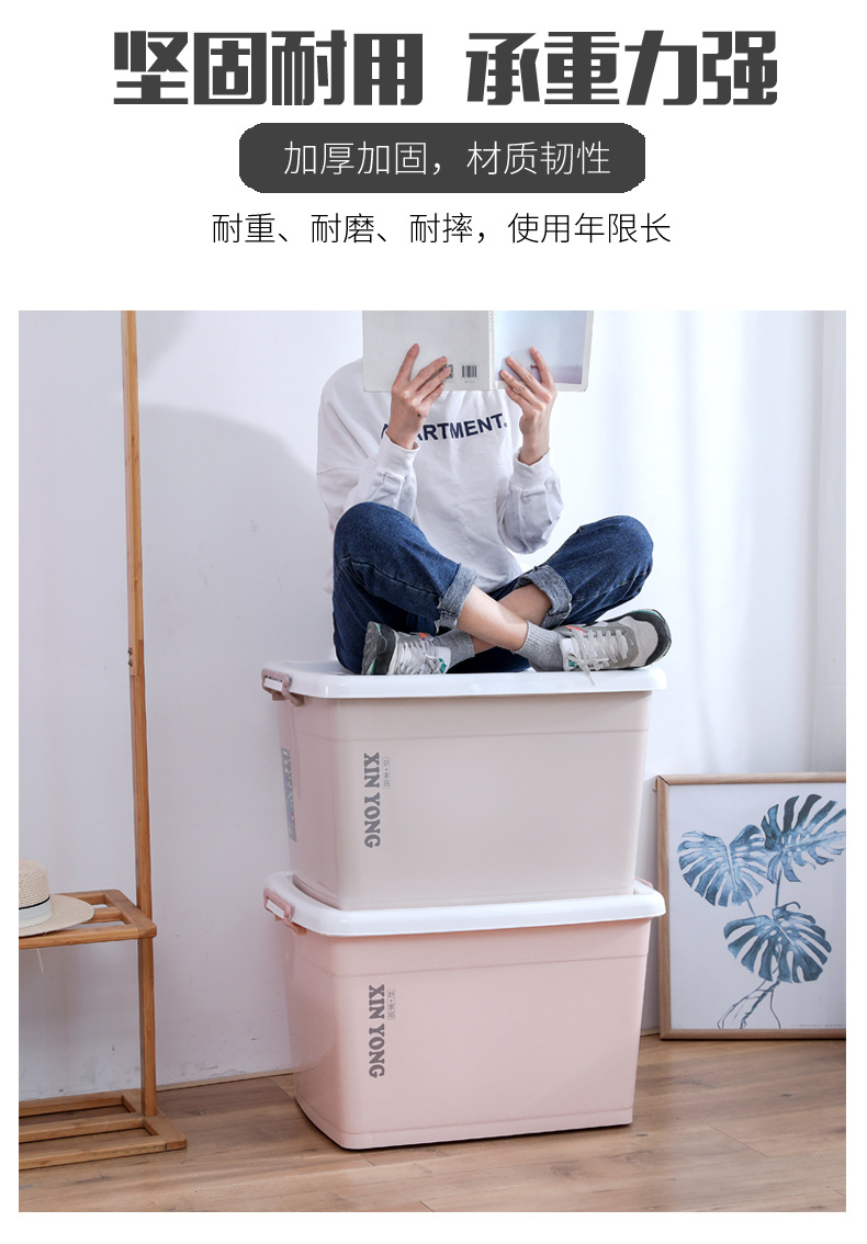 G9带滑轮可移动手提收纳箱家用大容量收纳生活用品箱棉被衣物衣柜箱详情15