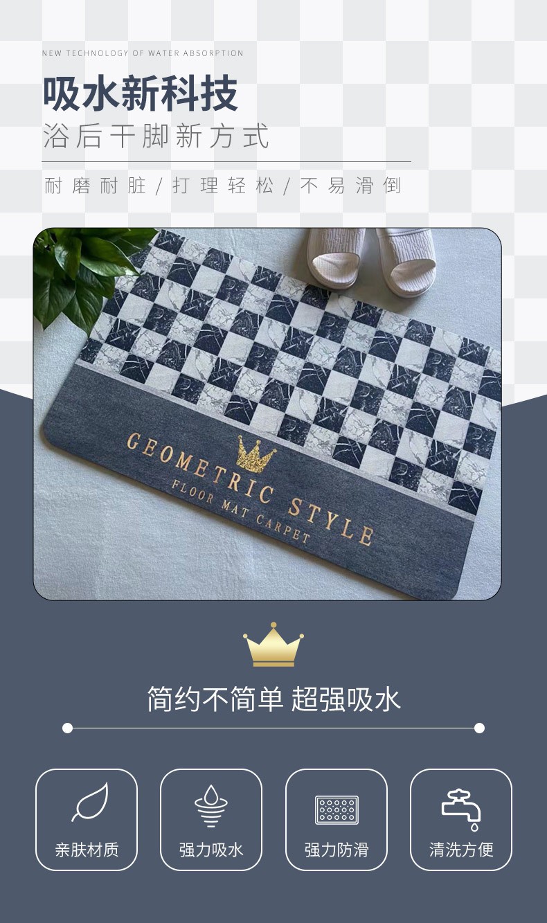 浴室进门地垫天然橡胶吸水脚垫卫生间速干垫雅美硅藻泥同款软地垫详情1
