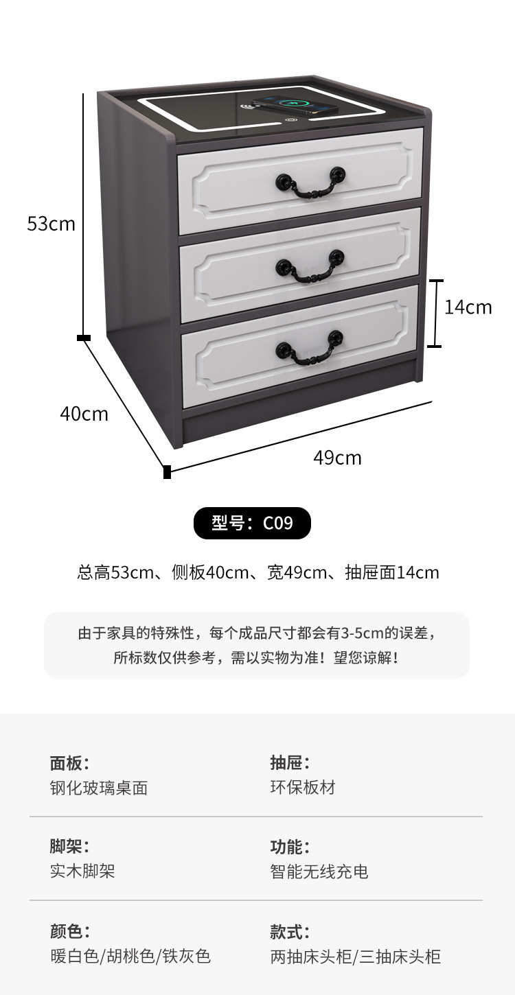 Smart bedside table, modern, simple and luxurious, wireless charging, disassemblable and assembly, Nordic bedroom apartment, wooden style bedside cabinet pic 16