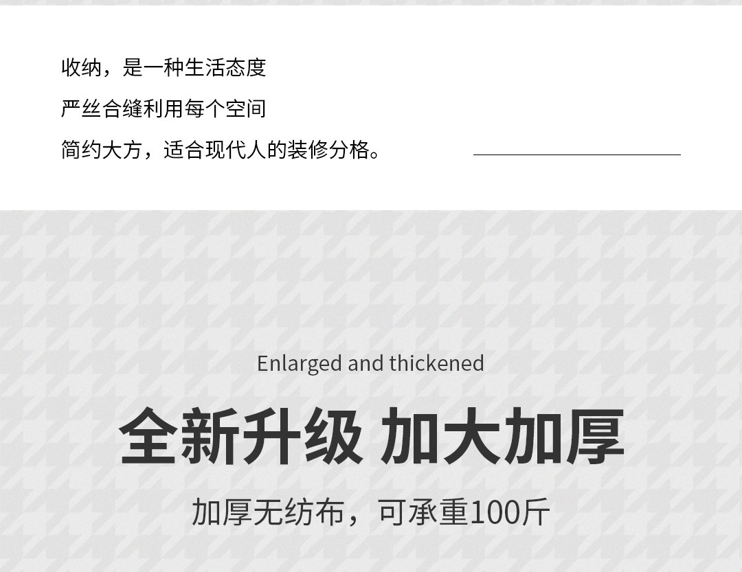 千鸟格折叠收纳袋大容量家用衣柜被子棉被衣物衣服整理袋搬家打包详情7