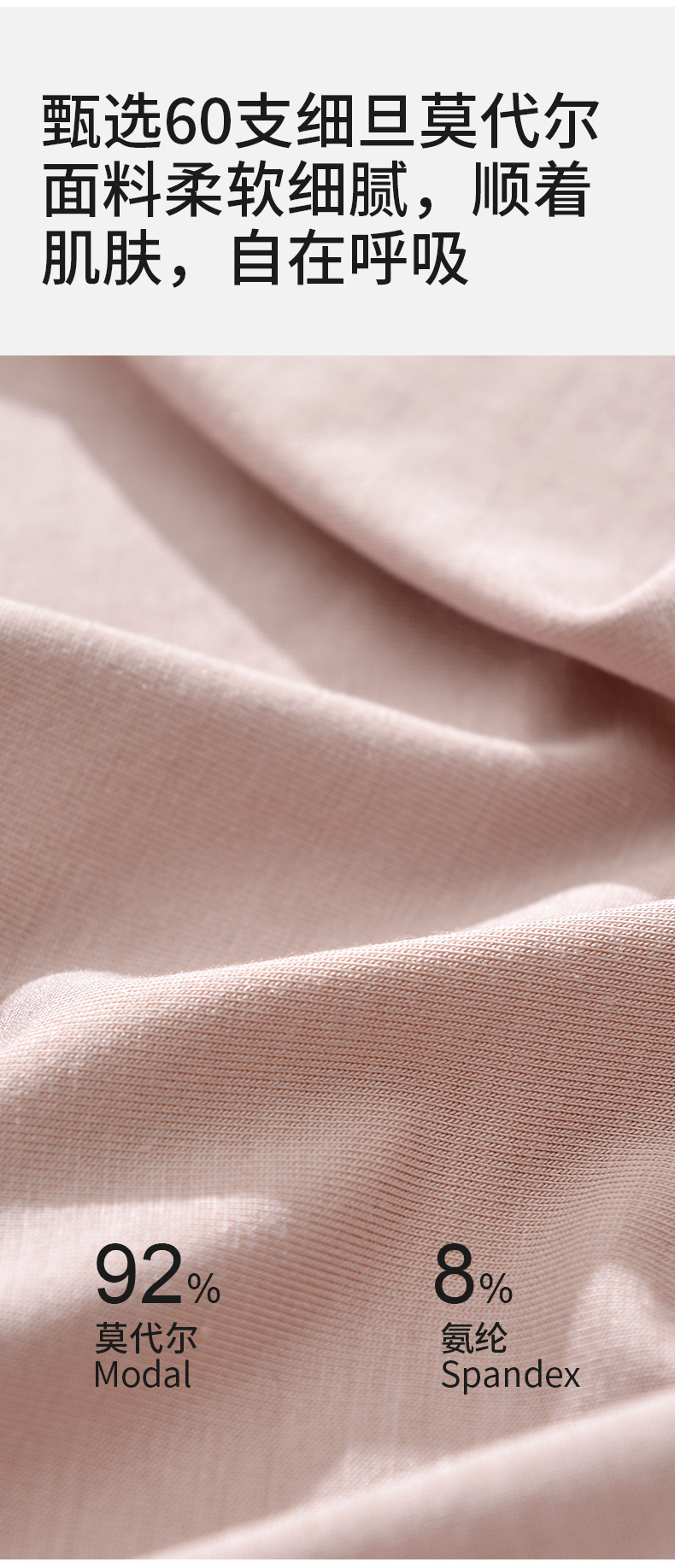 内裤女莫代尔无痕高腰收腹纯棉女平角裤抗菌透气女士内裤一件代发详情7