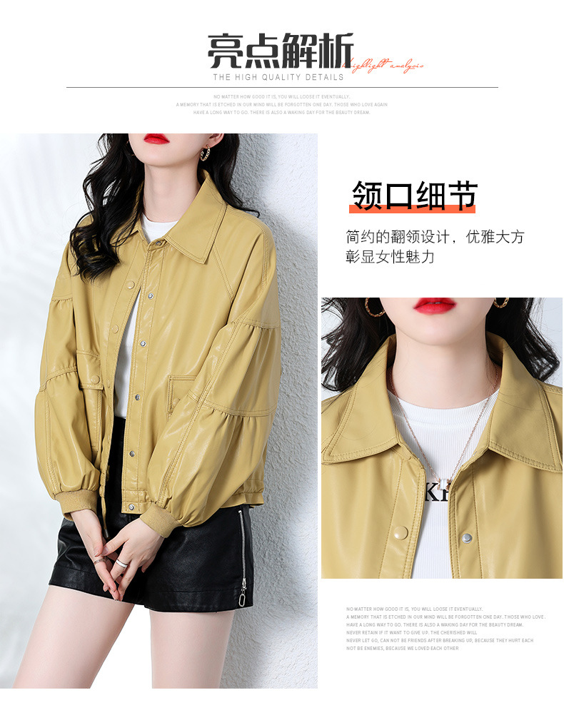 PU皮衣短款外套女纯色2022年新款复古机车小个子翻领休闲夹克详情4