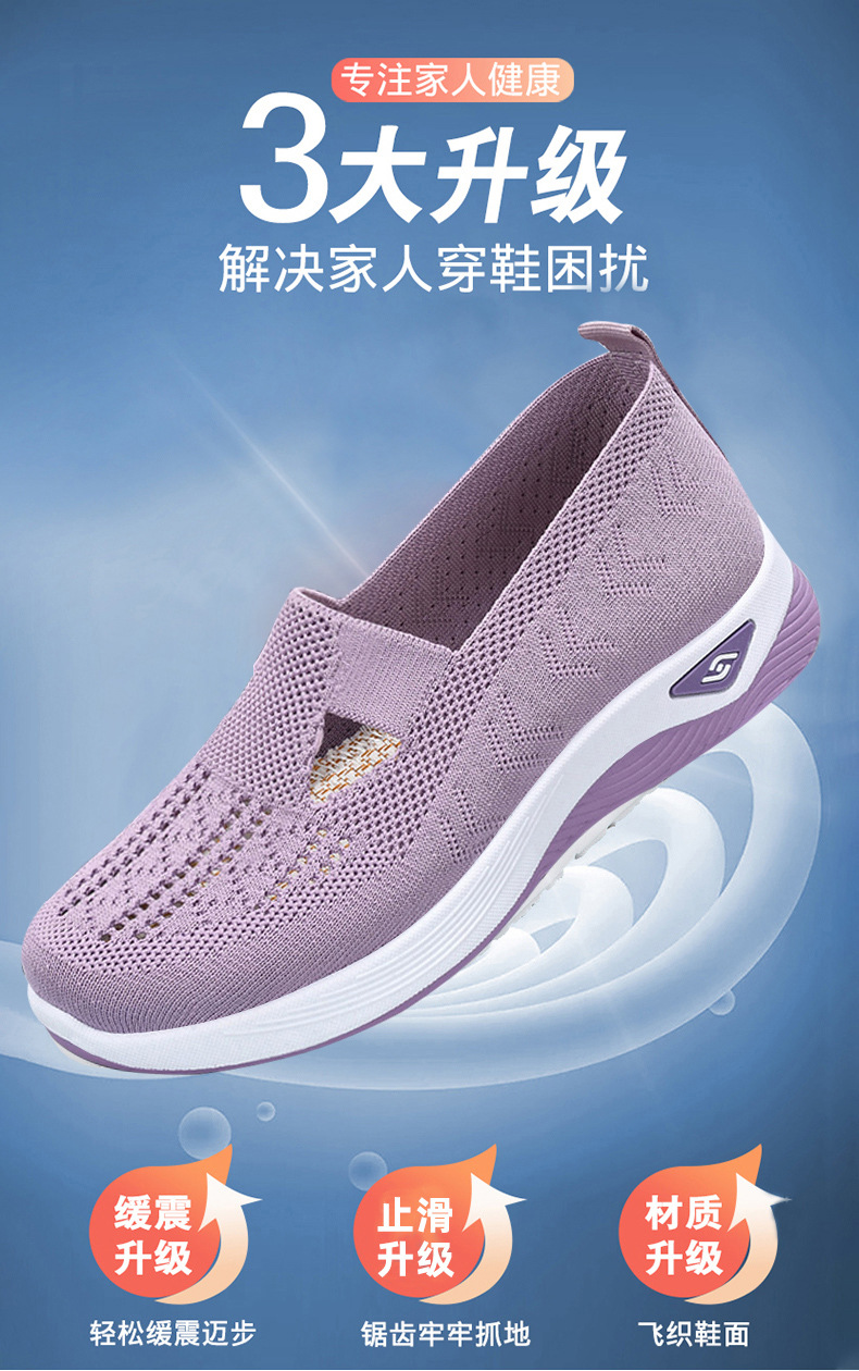 鞋子女夏季新款休闲女鞋软底透气时尚妈妈鞋老北京布鞋厂家代发详情6