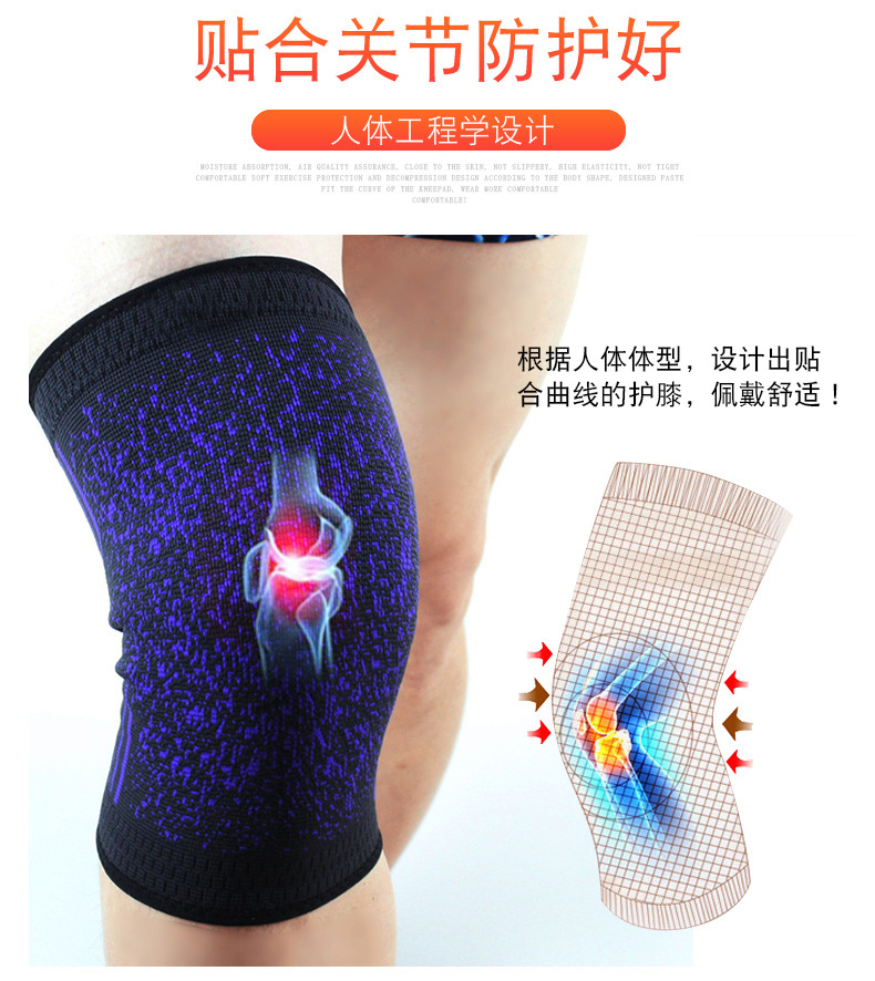 运动护膝户外跑步篮球骑行登山防滑透气尼龙护膝可加工定制logo详情6