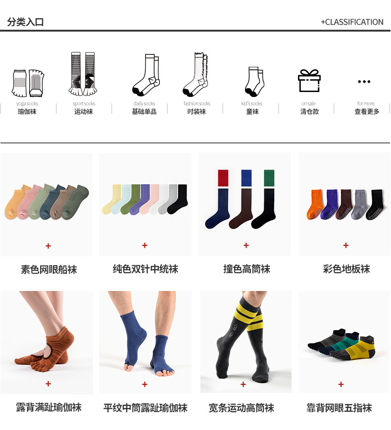 MEIKAN 瑜伽袜露背防滑袜女五指袜健身运动普拉提袜子分指地板袜详情1