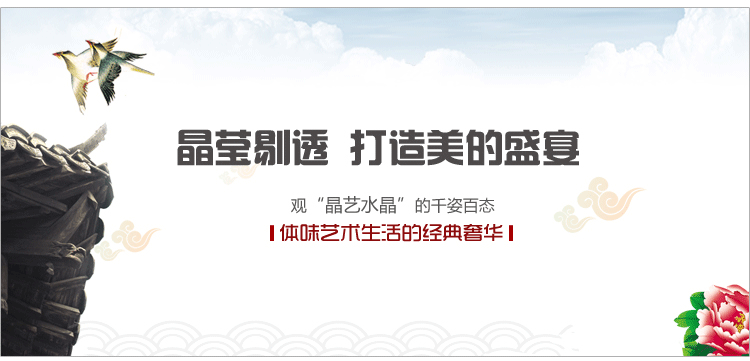 多色鸟笼有机水晶玻璃葫 鸟笼水晶高端配件详情1
