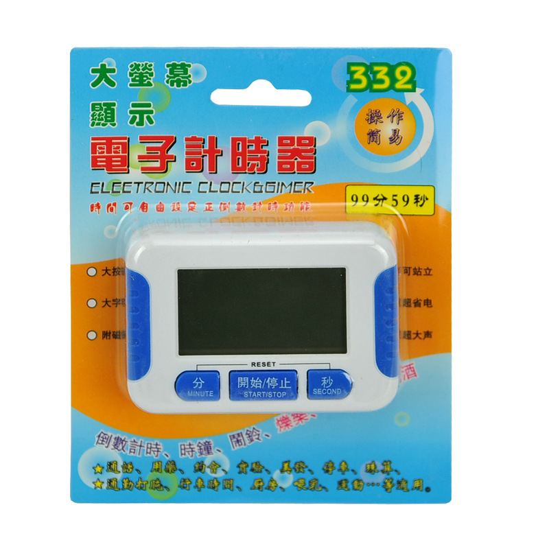 Factory direct supply kitchenware student examination large screen loud timer BR-332 pic 12