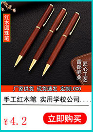 Retro rosewood pens, business gifts, wooden pens for conferences, wooden pens for making enterprise logos, wholesale in stock pic 22