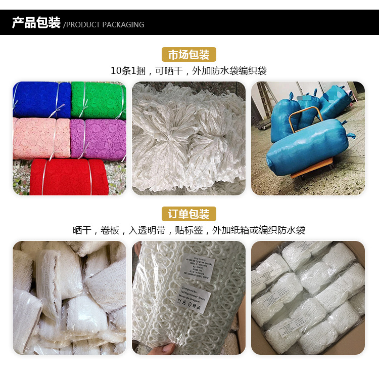 DIY embroidery water-soluble lace for clothing accessories, Shantou manufacturer in stock, polyester filament barcode lace 11cm pic 13