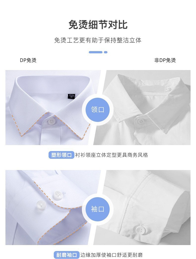 2024女士DP全棉商务长袖免烫吸汗暗门襟衬衫 V领企业白领衬衣详情12