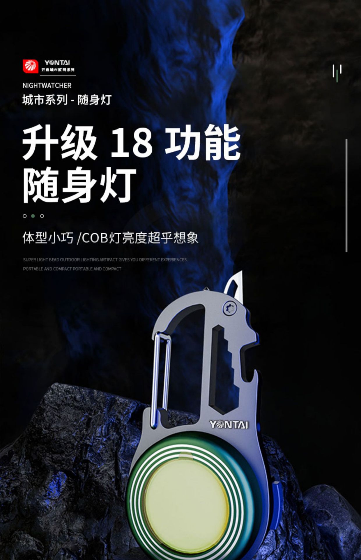New portable outdoor camping lamp with a knife, multi-functional keychain lamp, strong light and magnetic mini work light pic 8