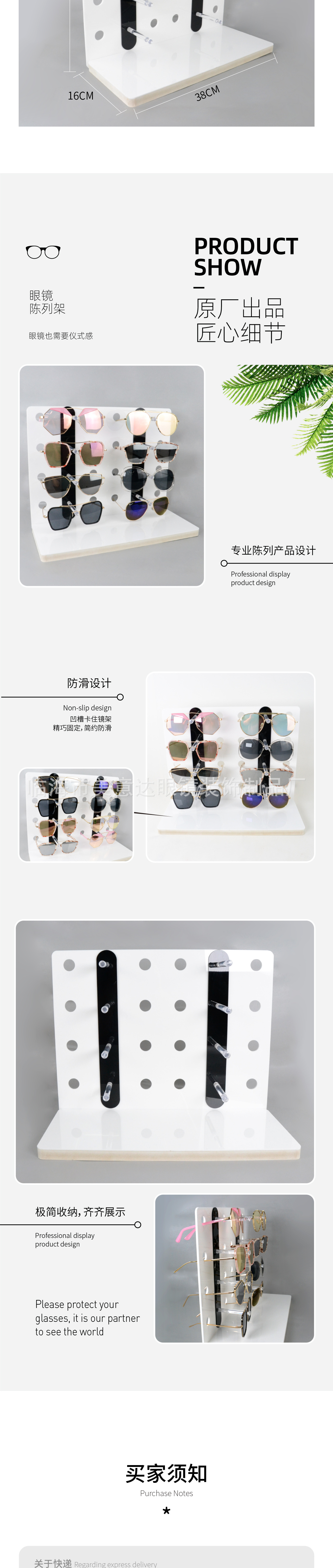 8 pairs of acrylic glasses display stands, sunglasses display props, glasses display stands pic 3
