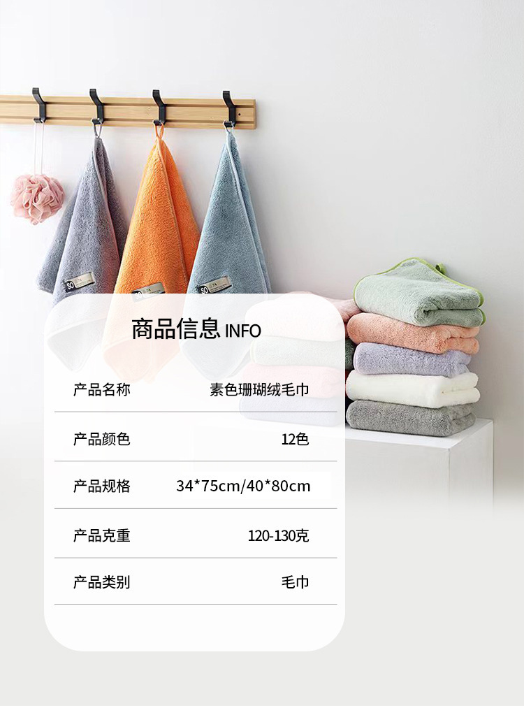 Antibacterial enlarged towel Coral fleece dry hair towel 40*80, non-shedding adult face towel, household face towel, absorbent pic 7