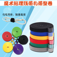数据线绑带魔术贴理线带背对背植物绑带尼龙彩色背靠背魔术贴绑带详情15