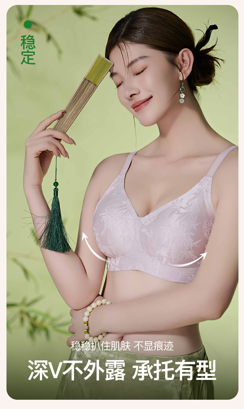 美宅内衣女薄款无痕胸罩小胸不空杯聚拢无钢圈国风文胸爆款批发详情10