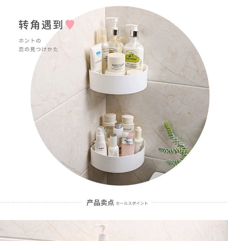 挂篮置物架浴室无痕卫生间置物篮厨房浴室免打孔置物框收纳架批发详情3
