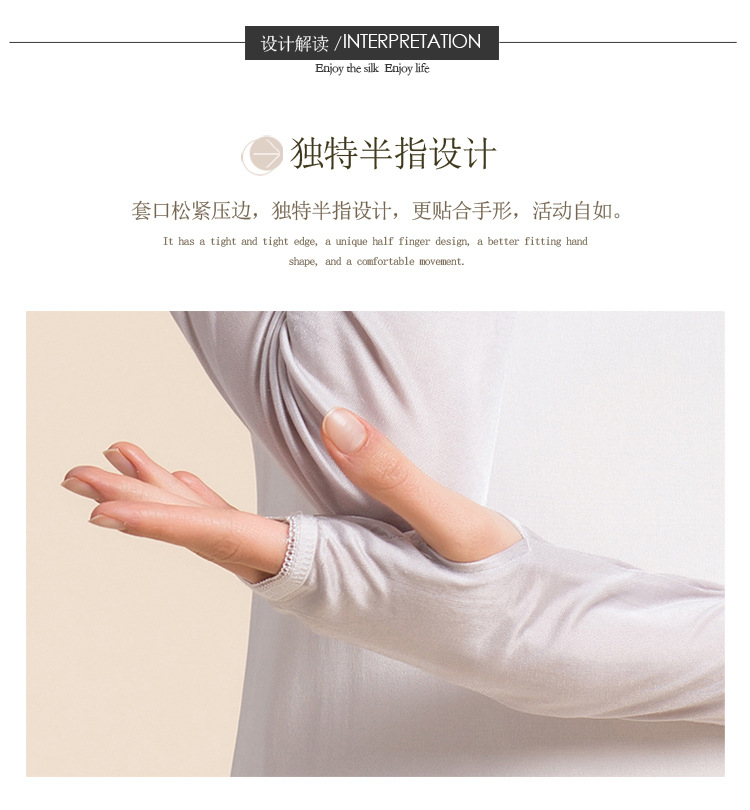 BSY7042真丝袖套_03