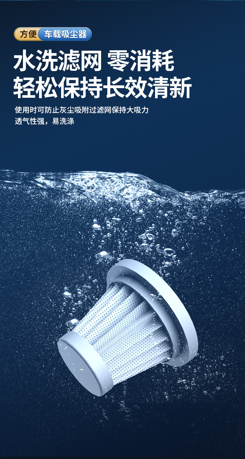 跨境专供大功率无线手持车载吸尘器 家用小型迷你吹吸一体清洁神器 配备对讲机功能详情9