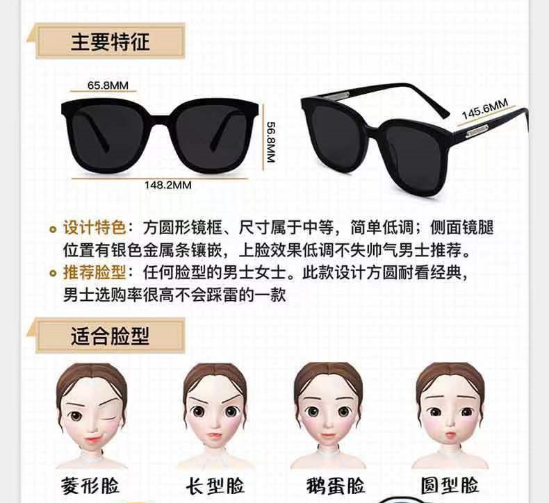 In 2024, the best-selling gm sunglasses for women exude a sense of high-end fashion with square frames. These sunglasses are popular on the streets and offer UV protection pic 20