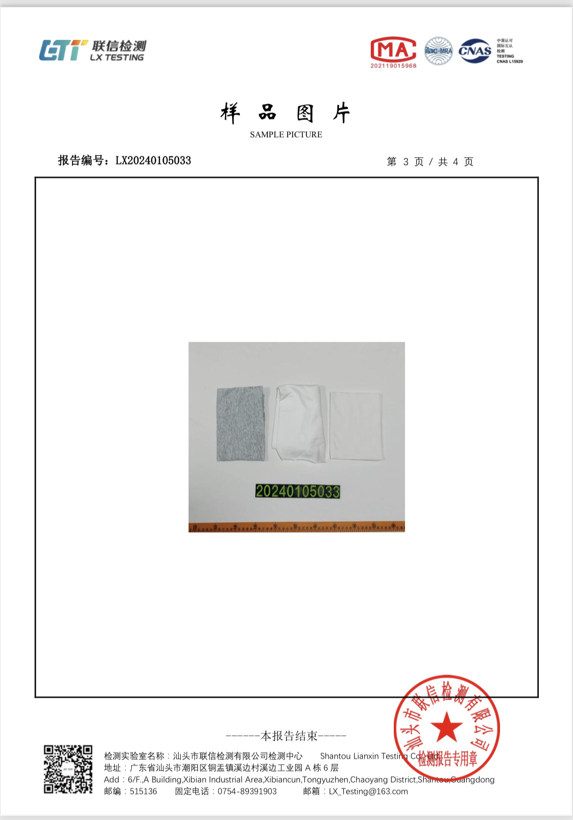 纯棉内裤女士抗菌全棉裆夏季薄款无痕透气内裤纯绵女夏季少女生详情27