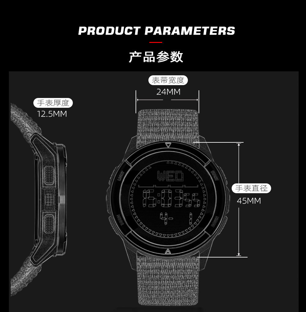 Outdoor sports watch, mountain climbing and swimming step counter, metronome, compass, student waterproof electronic watch, carbon fiber pic 18