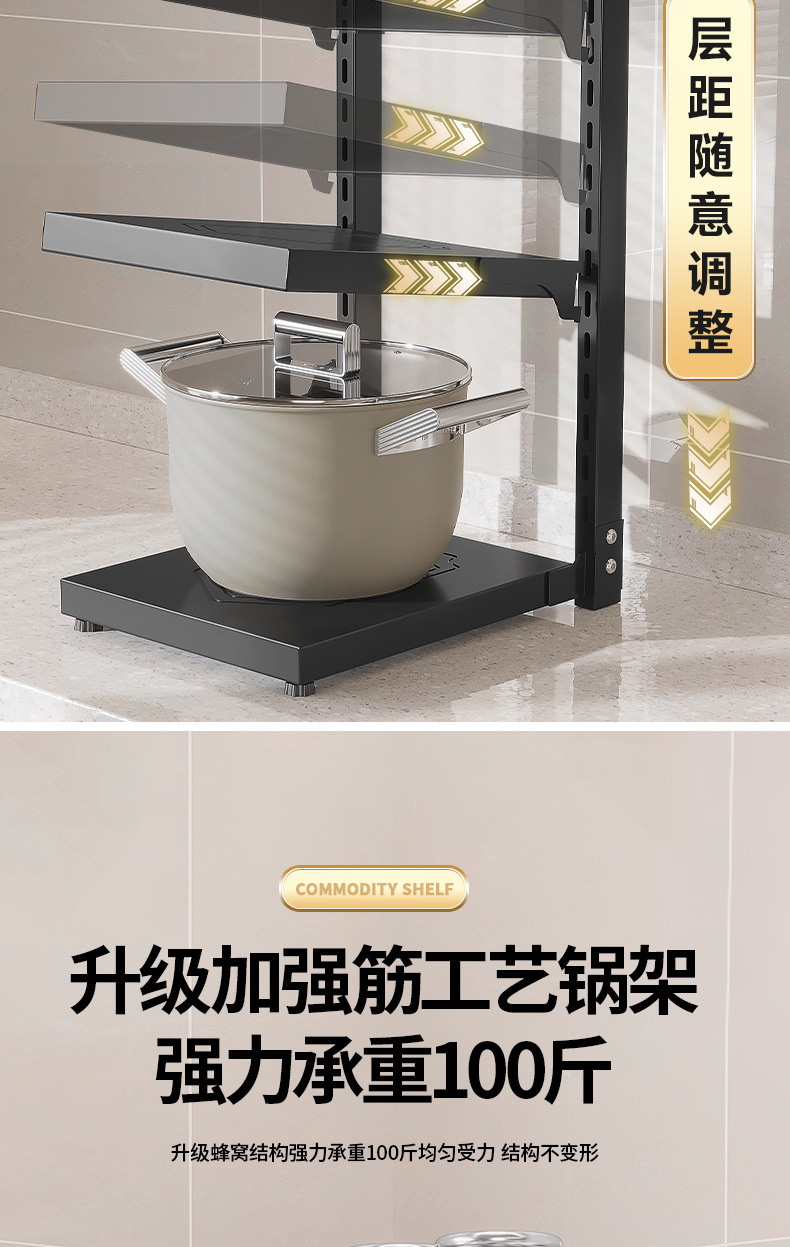 厨房多层置物架家用多功能橱柜锅架锅具台面下水槽灶台分层收纳架详情6