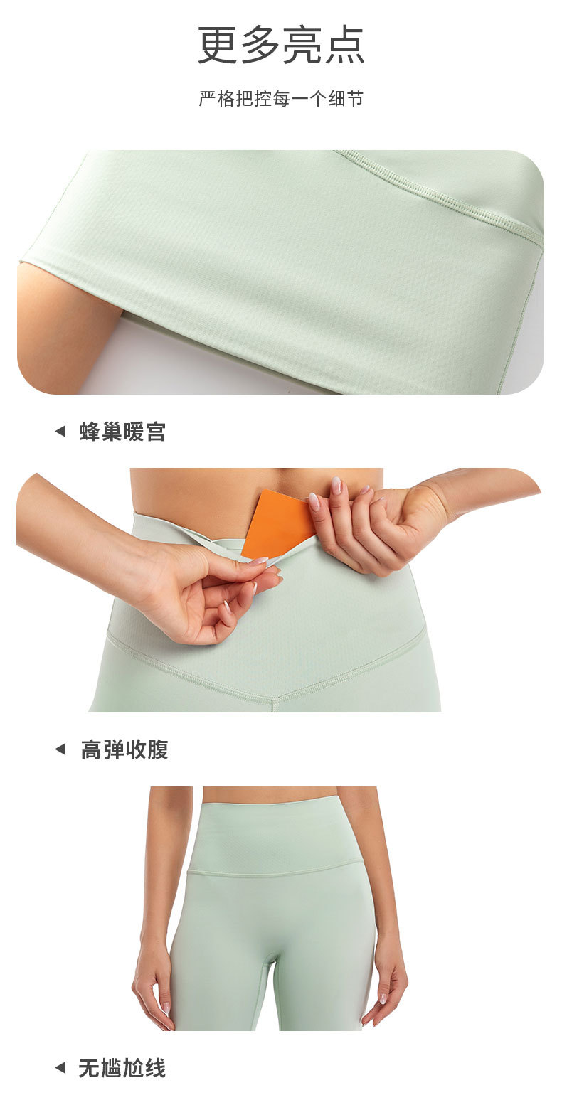 Wholesale of large-sized yoga wear, high-waisted, hip-lifting, nude running sports pants, tight pants, dance yoga pants, fitness pants for women pic 26