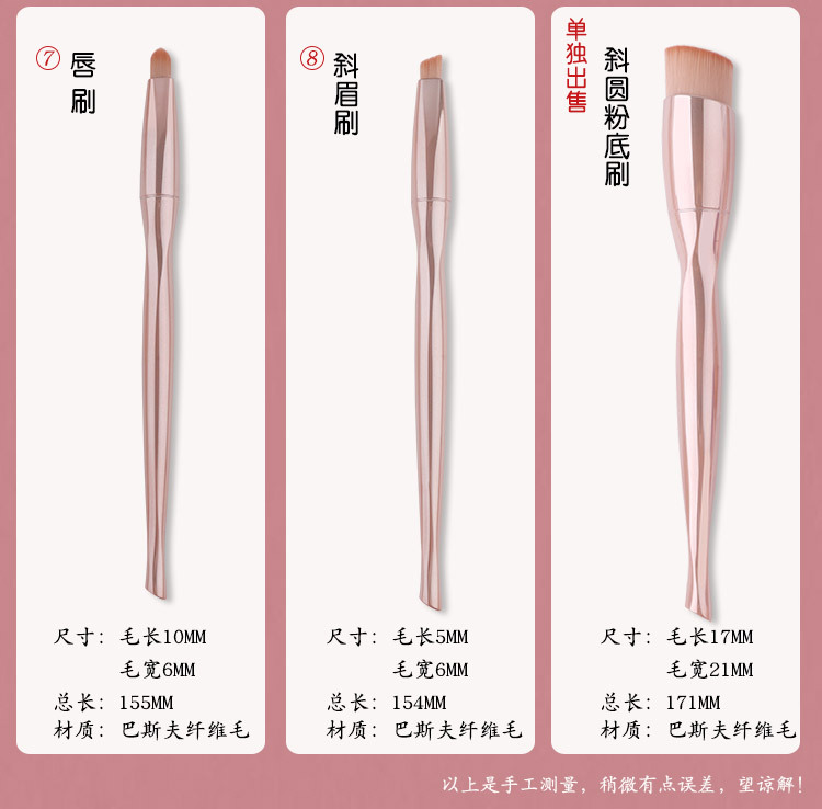 8支扭扭腰化妆刷套装 散粉腮红刷美妆工具化妆刷收纳便捷初学适用礼品详情21