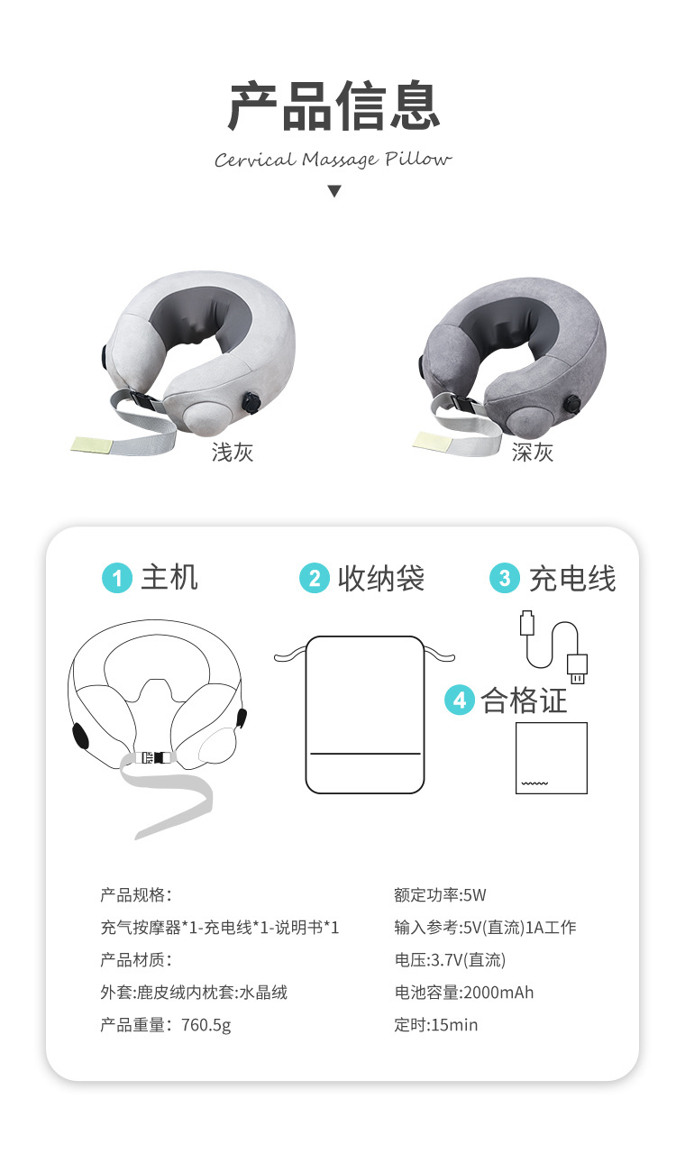 肩颈按摩仪器 多功能家用颈椎按摩仪器理疗揉捏护颈充气u型按摩枕详情15