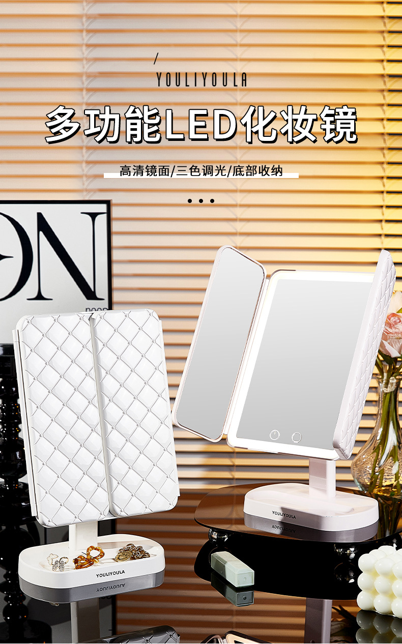 贝壳led化妆镜子带灯充电款智能三色调光折叠镜子三倍放大美妆镜详情4