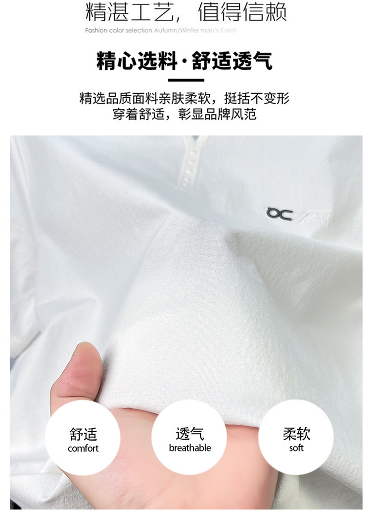 夏季新款短袖男t恤圆领潮牌百搭新品上衣男生衣服男士短袖体恤详情11