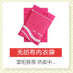 Kraft paper bags with printed logos, paper hand-held clothes packaging, shopping clothing store bags, gift bags, are strong and sturdy pic 6