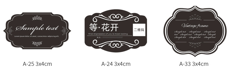 不干胶彩色铜板纸不干胶设计透明PVC不干胶广告印刷标签瓶贴贴纸详情11