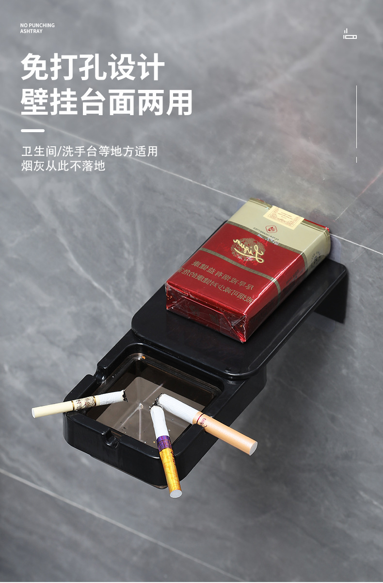 旋转隐藏厕所创意壁挂式烟灰缸带盖卫生间办公室烟灰缸免打孔家用详情4
