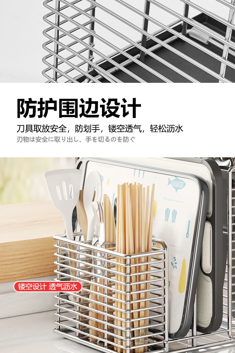 304 stainless steel kitchen knife rack, storage rack, chopstick cage, knife storage rack, cutting board rack, integrated rack, countertop knife seat pic 8