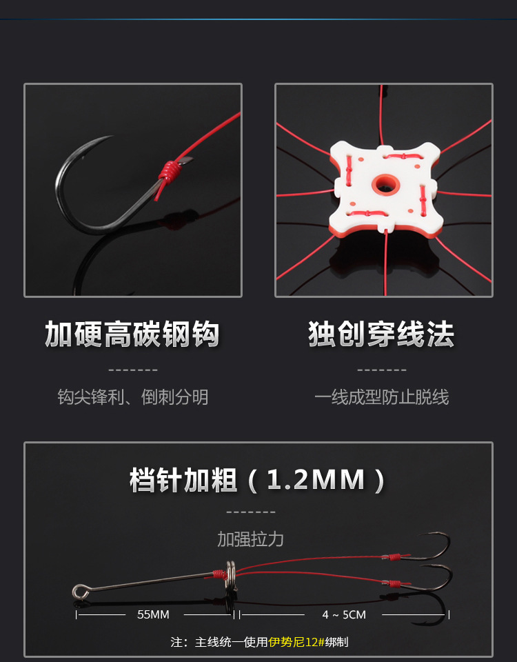 Wholesale of Jiulang universal flip plate Hooks, hard line overhead hooks, silver carp and bighead carp hooks, and flying hooks pic 7