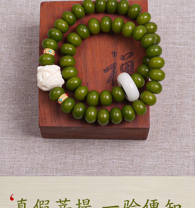 酒红菩提根配醒狮跑环墨绿色菩提子散珠称斤景区寺庙热销款详情3