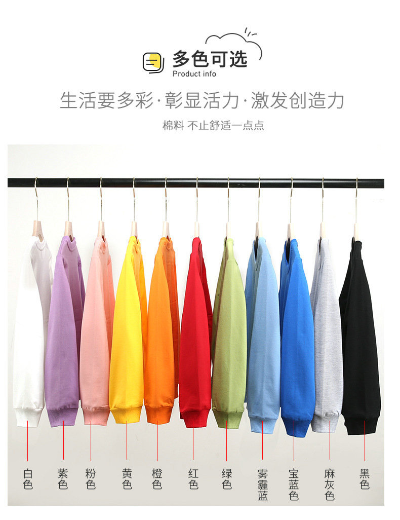 现货儿童卫衣纯色中小童秋季上衣打底衫男女款儿童棉质毛圈卫衣详情7