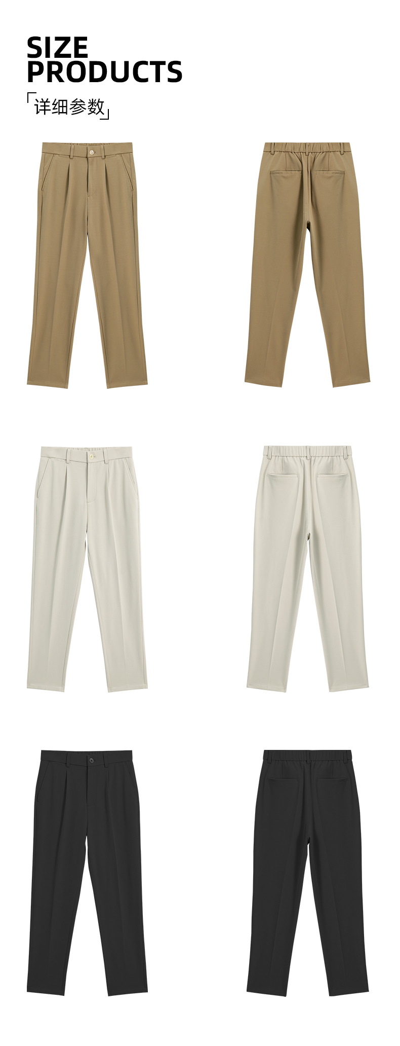 APO男装|宽松西裤男修身九分裤2024春夏抗皱直筒高级感休闲裤男详情31