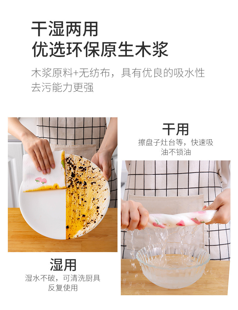 懒人抹布干湿两用家用清洁厨房用纸一次性洗碗布吸水不沾油专用纸详情10