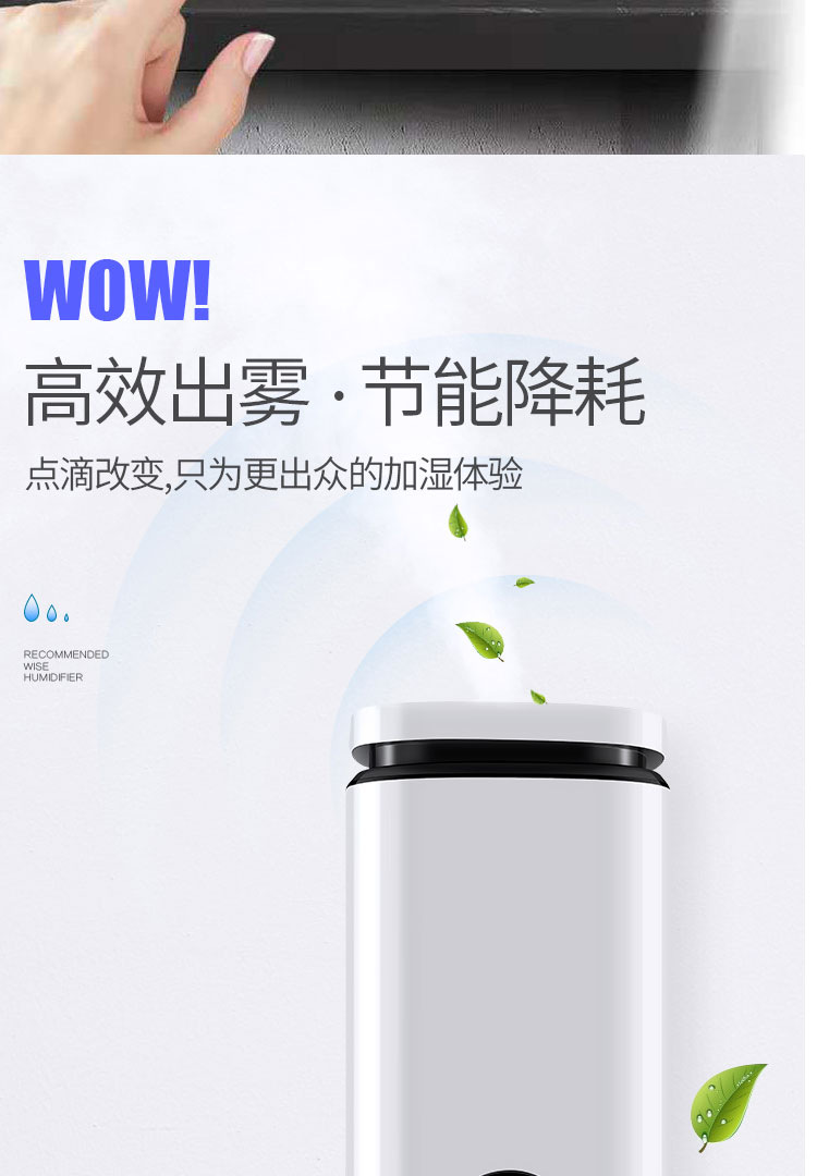 桌面款空气加湿器家用静音卧室孕妇婴儿香薰加湿机超声波大雾量详情6