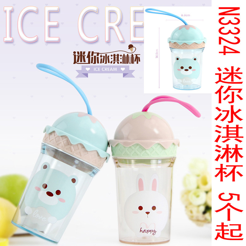 N3324 迷你冰淇淋杯 塑料水杯 奶茶杯 甜品杯 义乌10元店批发详情1