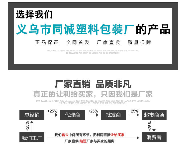 优质包装袋厂家全新料OPP袋自粘袋不干胶袋子现货批发可印刷LOGO详情15