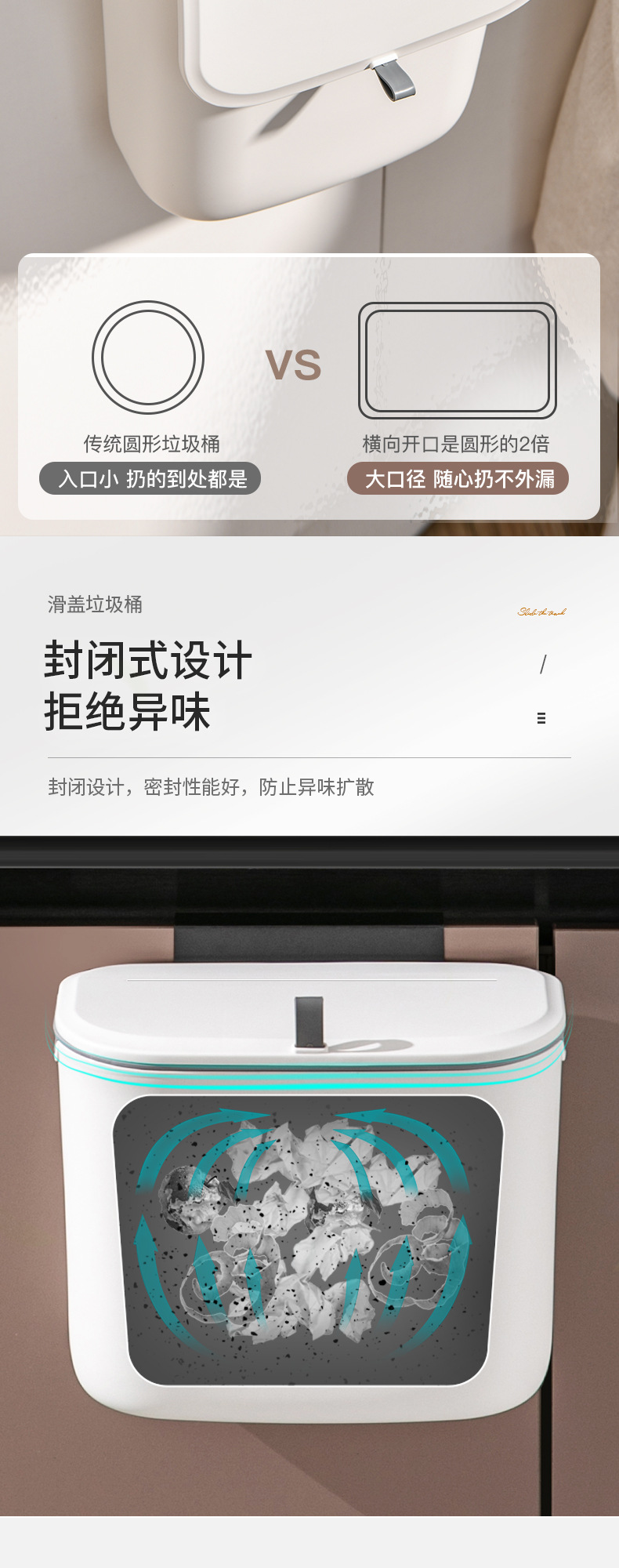旺顺厨房垃圾桶挂式带盖家用橱柜门厨余收纳桶北欧风创意壁挂纸篓详情3