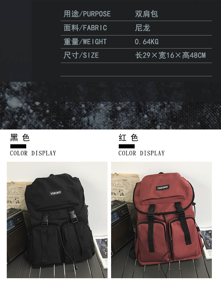 2022新款书包初高中大学生书包工装韩版简约大容量双肩背包详情5